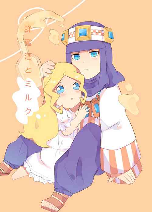 Download Hachimitsu Sake to Milk