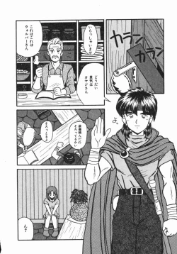 Page 119 of Oyome-san ni Naritai