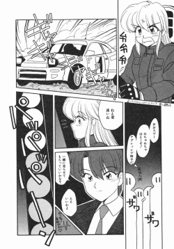 Page 71 of Oyome-san ni Naritai