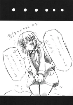 Page 21 of Watashi no Shinrin Genkai wa Mada Toppa Shitenai!