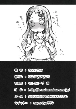 Page 22 of Watashi no Shinrin Genkai wa Mada Toppa Shitenai!