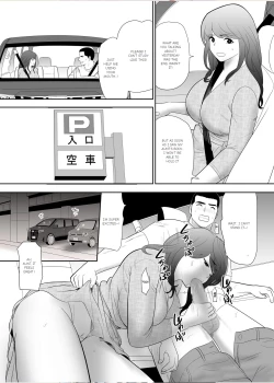 Page 12 of A ripe wife awakened by her nephew at a house with a family every day