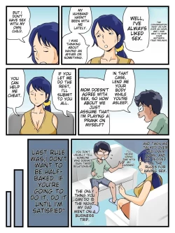 Page 6 of What to do on a night without my father