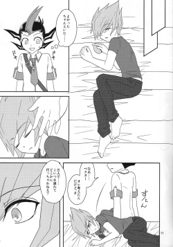 Page 12 of Beku ☆ tama