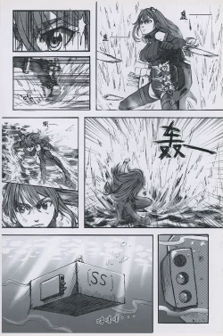 Page 15 of 非提与黎塞留的500天 1