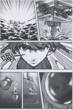 Page 16 of 非提与黎塞留的500天 1