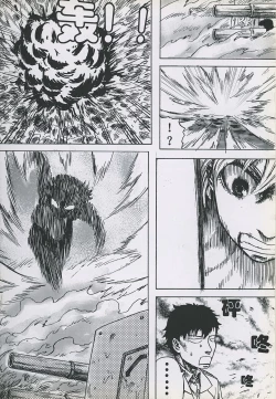 Page 20 of 非提与黎塞留的500天 3