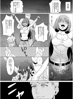 Page 8 of kyo chichi joshidai sei kairaku choukyou