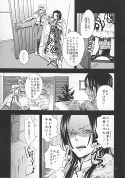 Page 4 of Hebihime-sama Goranshin desu! 3