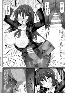 Page 54 of 2D Comic Magazine Pants ni Henshin Shite Itazura Mitchaku Ryoujoku! Vol. 1