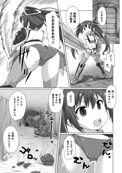 Page 27 of 2D Comic Magazine Pants ni Henshin Shite Itazura Mitchaku Ryoujoku! Vol. 2