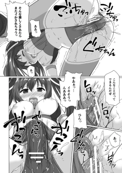 Page 36 of 2D Comic Magazine Pants ni Henshin Shite Itazura Mitchaku Ryoujoku! Vol. 2
