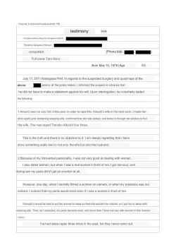 Page 2 of Sex Crime Statement