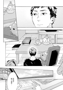 Page 151 of Yumemiru Henshuu11