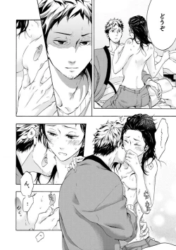 Page 19 of Yumemiru Henshuu11