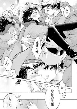 Page 220 of Yumemiru Henshuu11