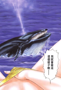 Page 106 of Gendai Bijinzuma Zukan | 現代美人妻圖鑑