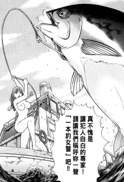 Page 15 of Gendai Bijinzuma Zukan | 現代美人妻圖鑑