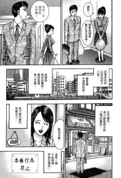 Page 161 of Gendai Bijinzuma Zukan | 現代美人妻圖鑑