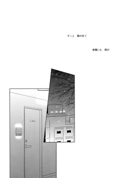 Page 9 of Daisy Daisy