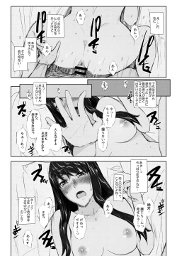 Page 24 of Sakikosan's circumstance posted Route2~