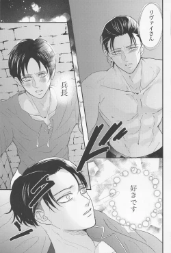 Page 32 of eikyushimei