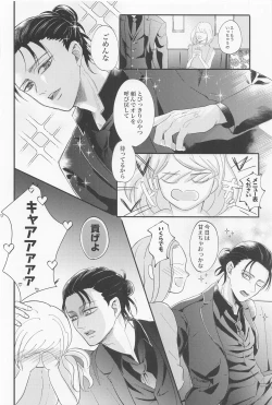 Page 49 of eikyushimei