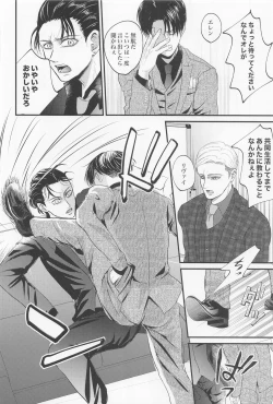 Page 9 of eikyushimei