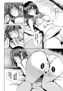 Page 14 of XXX na Gochuumon o Douzo