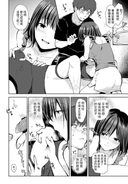 Page 6 of XXX na Gochuumon o Douzo