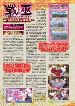 Page 114 of BugBug 2023-06