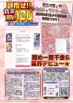 Page 121 of BugBug 2023-06