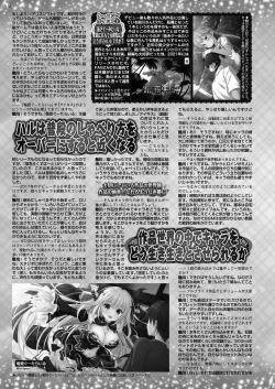 Page 134 of BugBug 2023-06