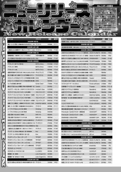 Page 162 of BugBug 2023-06