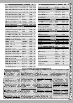 Page 163 of BugBug 2023-06