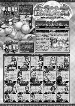 Page 174 of BugBug 2023-06