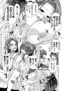 Page 181 of BugBug 2023-06