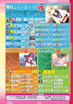 Page 23 of BugBug 2023-06