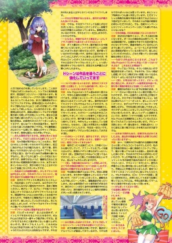 Page 32 of BugBug 2023-06