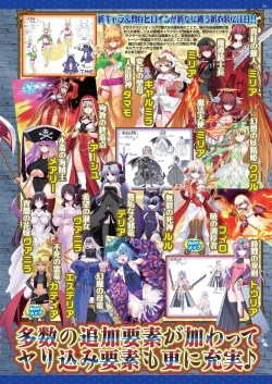 Page 61 of BugBug 2023-06