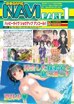 Page 70 of BugBug 2023-06