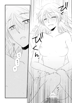 Page 33 of Itsuki to Yuusei