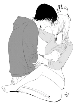 Page 67 of Itsuki to Yuusei