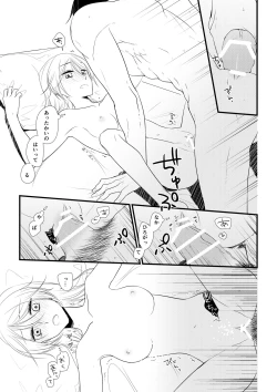 Page 24 of Itsuki to Yuusei 2