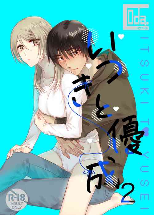 [Koda] Itsuki to Yuusei 2