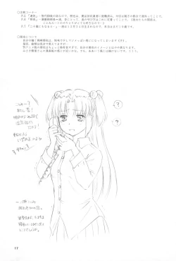 Page 16 of A Happy Life