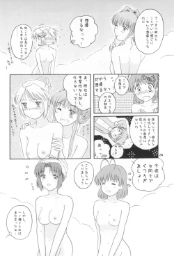 Page 19 of A Happy Life