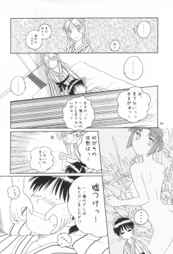 Page 31 of A Happy Life