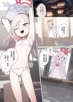 Page 2 of Ero Archive