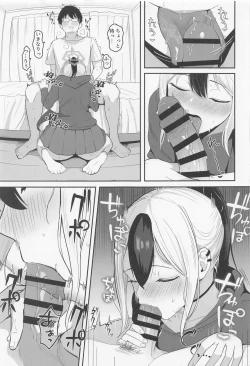 Page 8 of Kayoko to Dousei Seikatsu